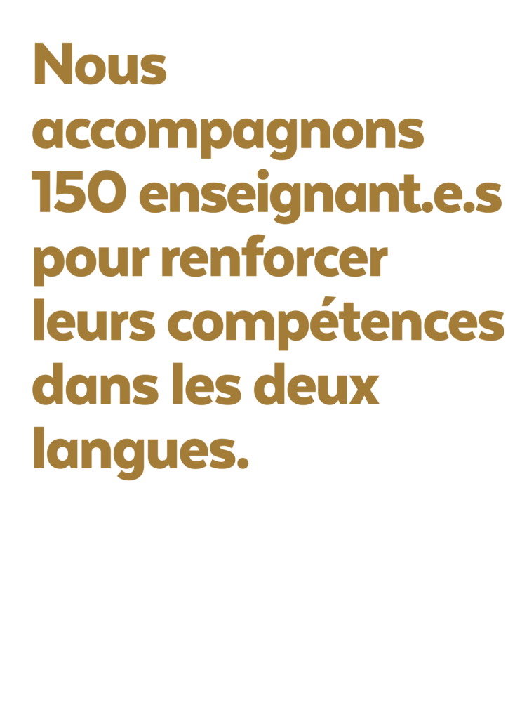 citation renforcement compétences enseignants