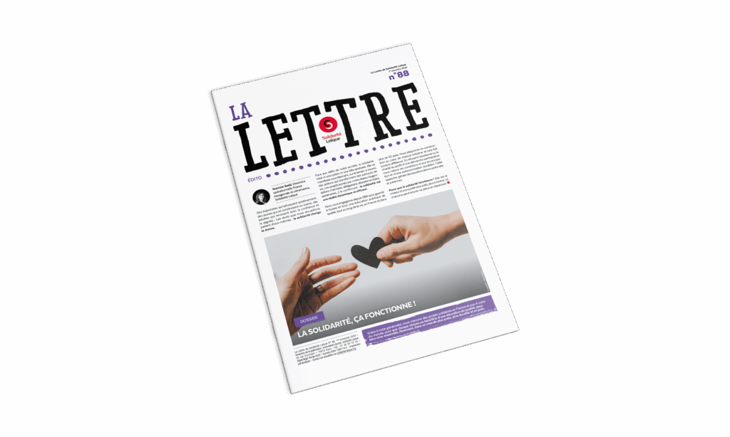 Rentrée Solidaire : Soutenez des projets éducatifs au Sénégal !